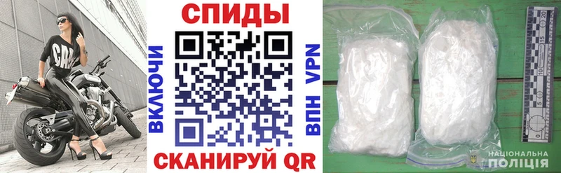 Купить где  Спасск-Дальний  АМФЕТАМИН Premium 