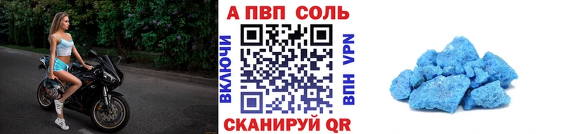 Купить закладки  Спасск-Дальний  Alpha PVP крисы CK 