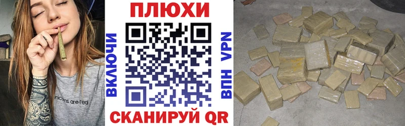 ГАШ гашик  Купить где  Спасск-Дальний 