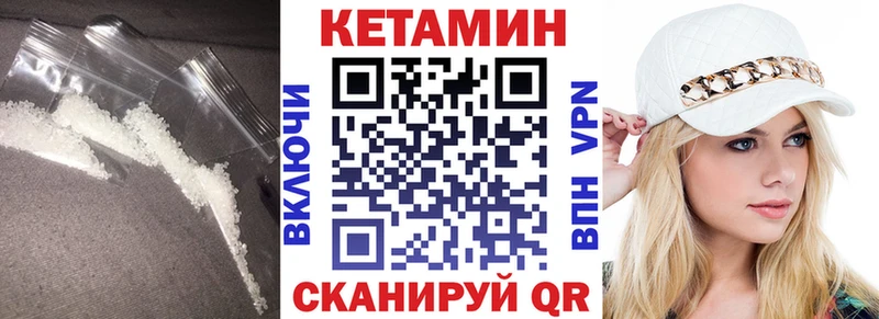 Купить закладки  Спасск-Дальний  КЕТАМИН ketamine 