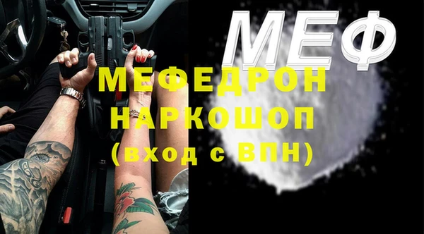 кокаин перу Беломорск
