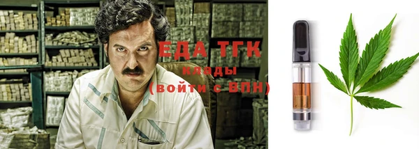 кокаин перу Беломорск
