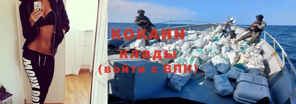 спиды Белоозёрский
