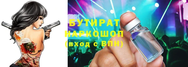 круглые Белокуриха