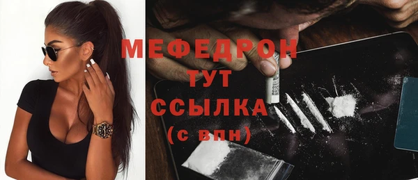 спиды Балахна