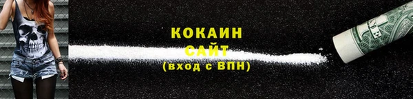 спиды Белоозёрский