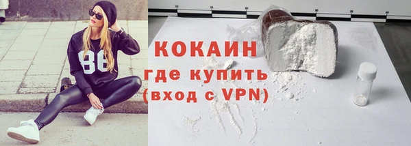 мефедрон мука Балабаново