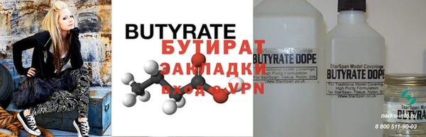 спиды Белоозёрский
