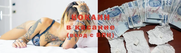 спиды Белоозёрский