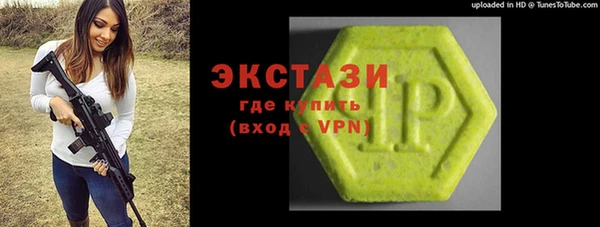 спиды Белоозёрский