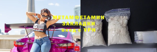 спиды Белоозёрский