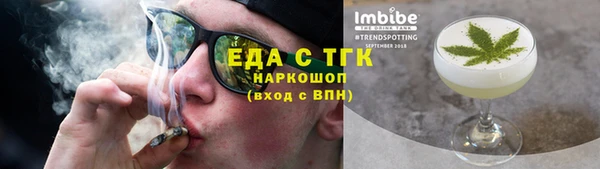 кокаин перу Беломорск
