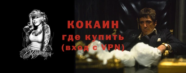 спиды Балахна