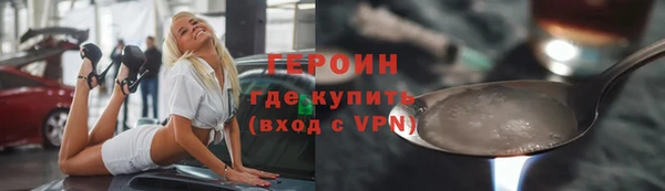 спиды Балахна