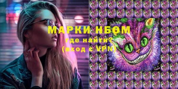 мефедрон мука Балабаново