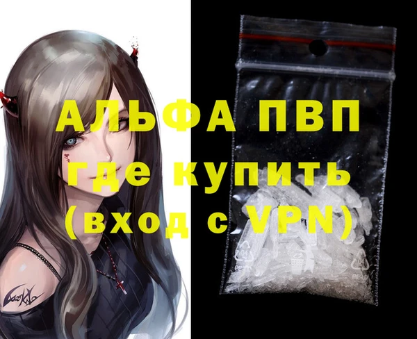 Альфа ПВП Баксан