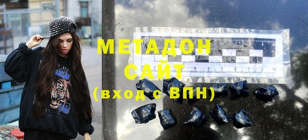 мефедрон мука Балабаново