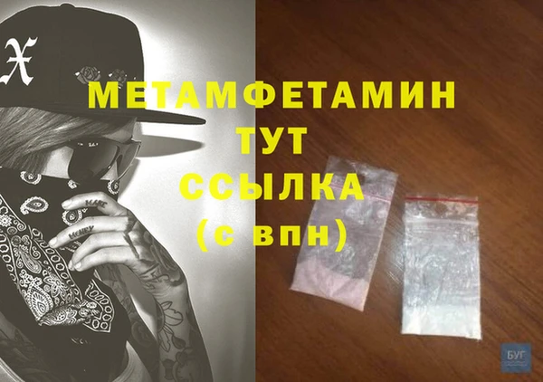 спиды Балахна