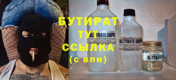мефедрон мука Балабаново