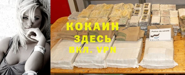 мефедрон мука Балабаново
