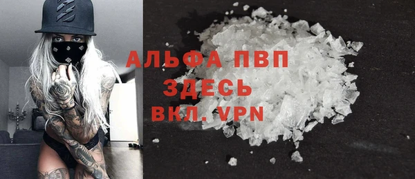 спиды Балахна