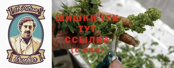 мефедрон мука Балабаново