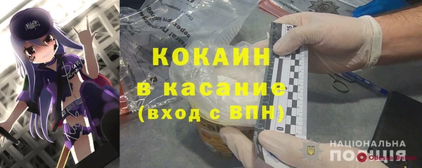 спиды Балахна
