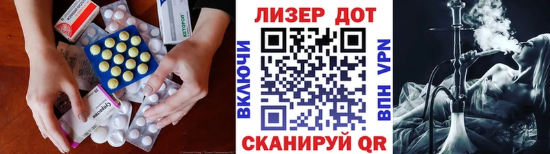 LSD-25 экстази кислота Спасск-Дальний