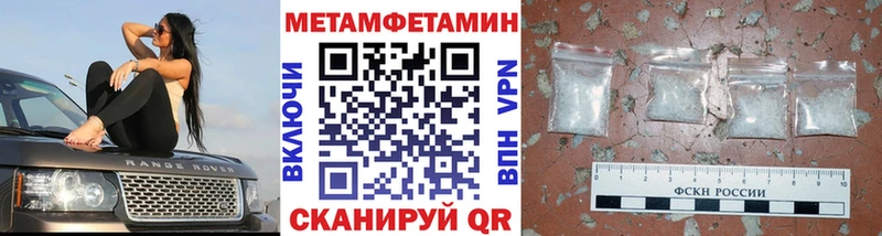 Купить  Спасск-Дальний  Первитин витя 