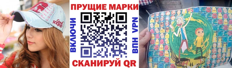 Купить закладки  Спасск-Дальний  Марки NBOMe 1,8мг 
